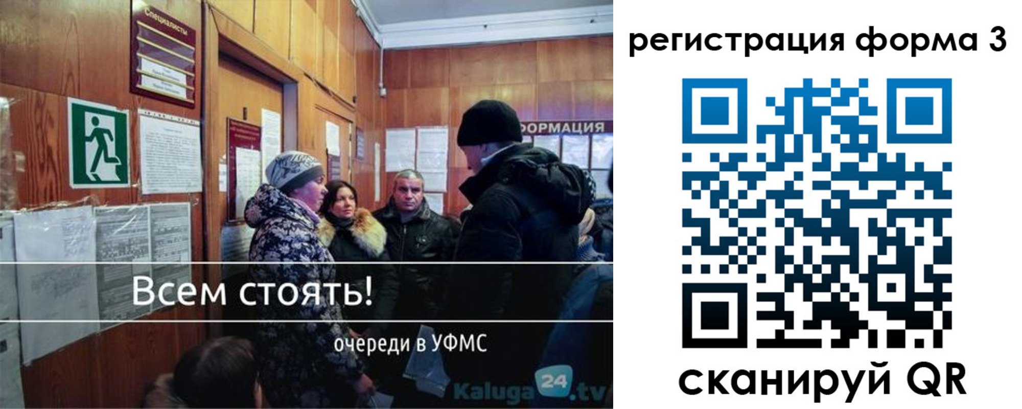 где прописаться в Чистополье