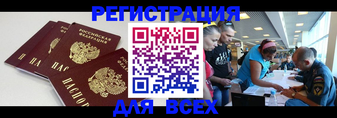 регистрация для дет. сада в Чистополье