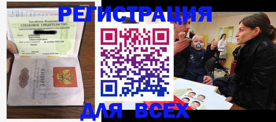 регистрация для дет. сада в Чистополье