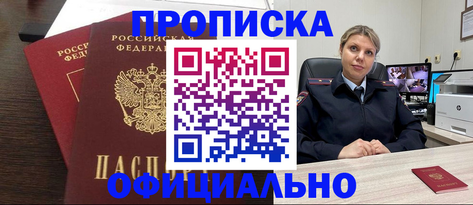 найти адрес прописки в Чистополье